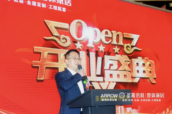 箭牌家居定制海口旗舰店以多维度活动提升终端业绩！