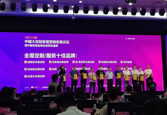 回首2020，细数格曼尼全屋定制年度大事记Top10