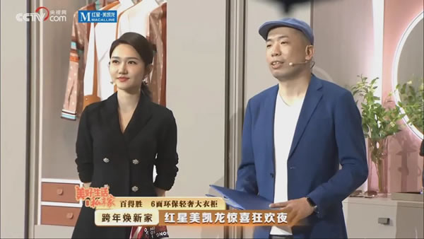 百得胜全屋定制 x 央视网超级直播，点亮惊喜狂欢夜