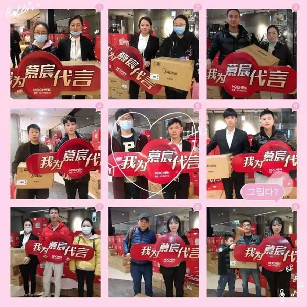 慕宸生活苏州店燃情启程！
