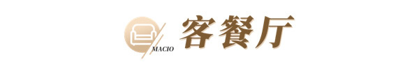 玛格全屋定制智能家居全新上市