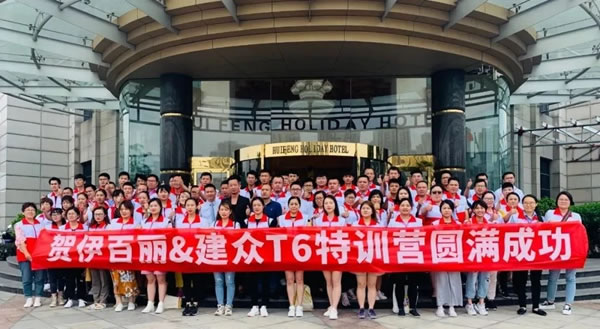 伊百丽全屋定制T6全国联动战役目标完成率高达183%