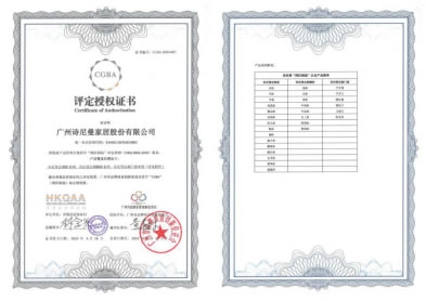 诗尼曼为什么是一家科技公司？看近期这些荣誉就知道了！