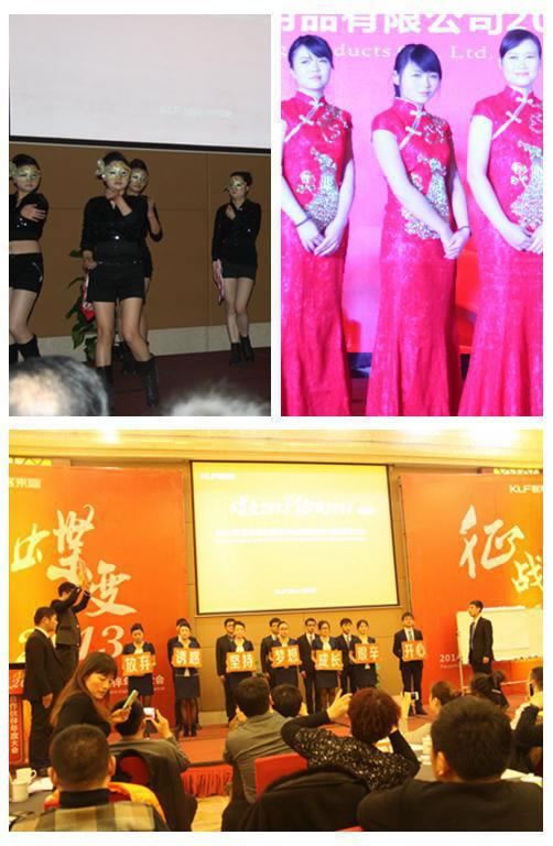 蝶变2013，征战2014暨客来福衣柜移门2014年全国代理商表彰大会
