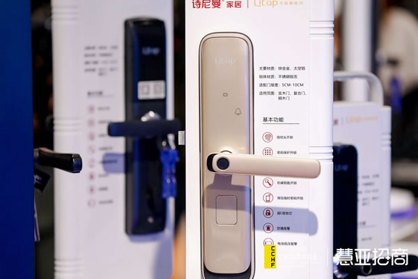 2021成都定制家居展览会丨黄伟国：AI家居以社区店模式，重构家居销售通路