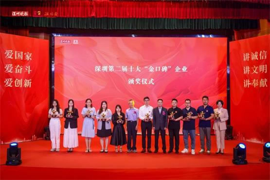 舒达床垫入选“深圳市十大金口碑企业”,匠心精神再获社会各界认可