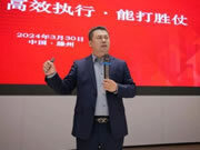 屈凡军出任鑫迪家居副总裁！