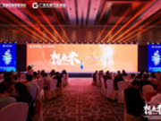 万华生态集团总冠名——定制家居行业高质量发展大会圆满落幕！