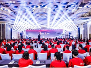 2024年度卡诺亚经销商峰会盛大举行